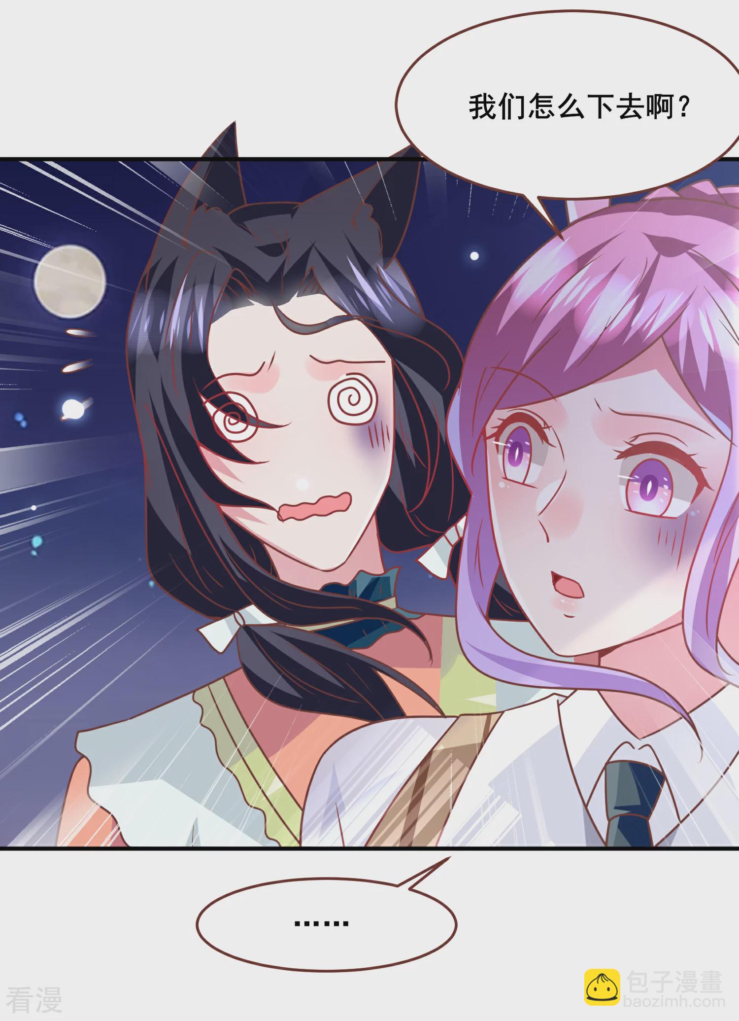 第80话 一吻换一命-第87话