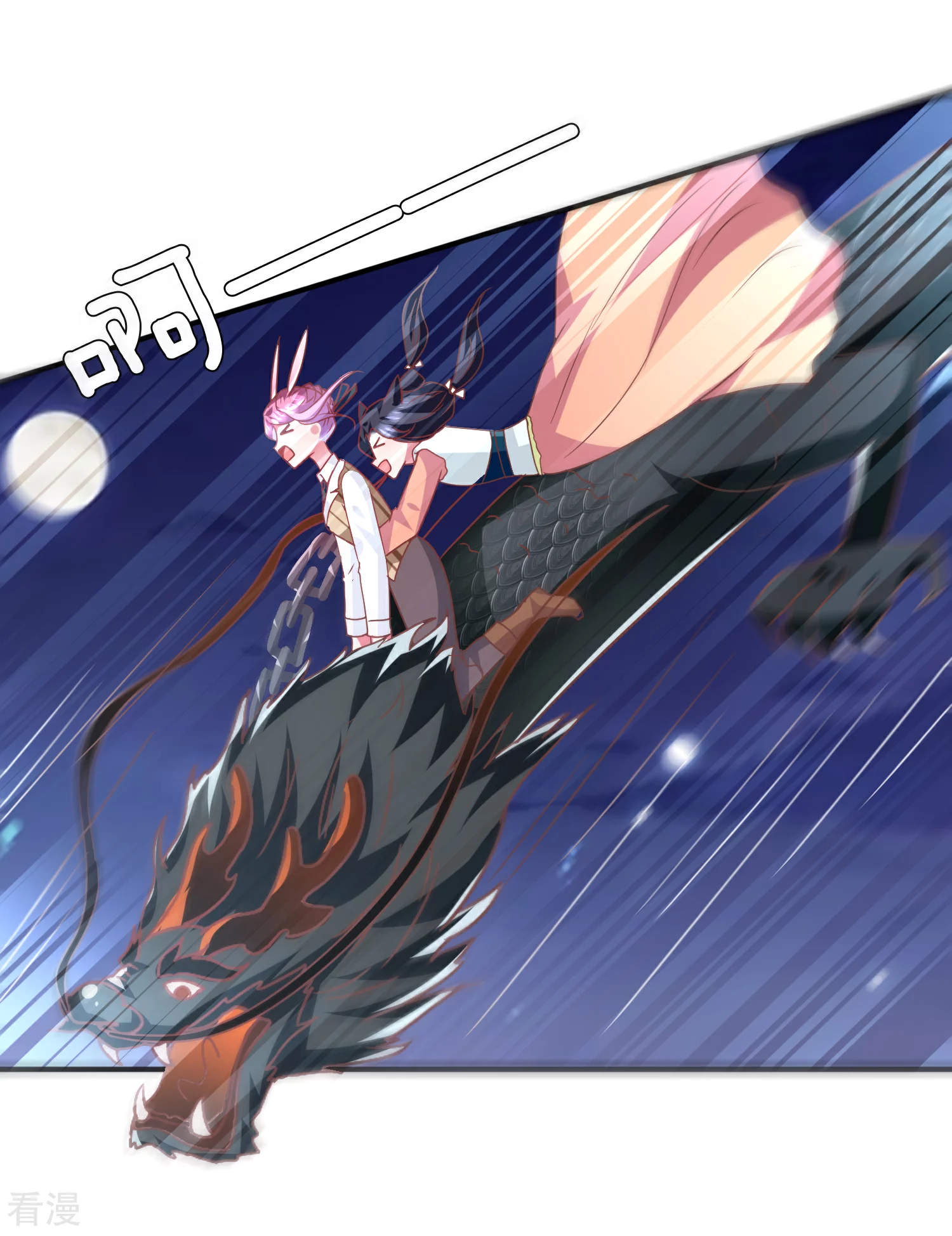 第80话 一吻换一命-第87话