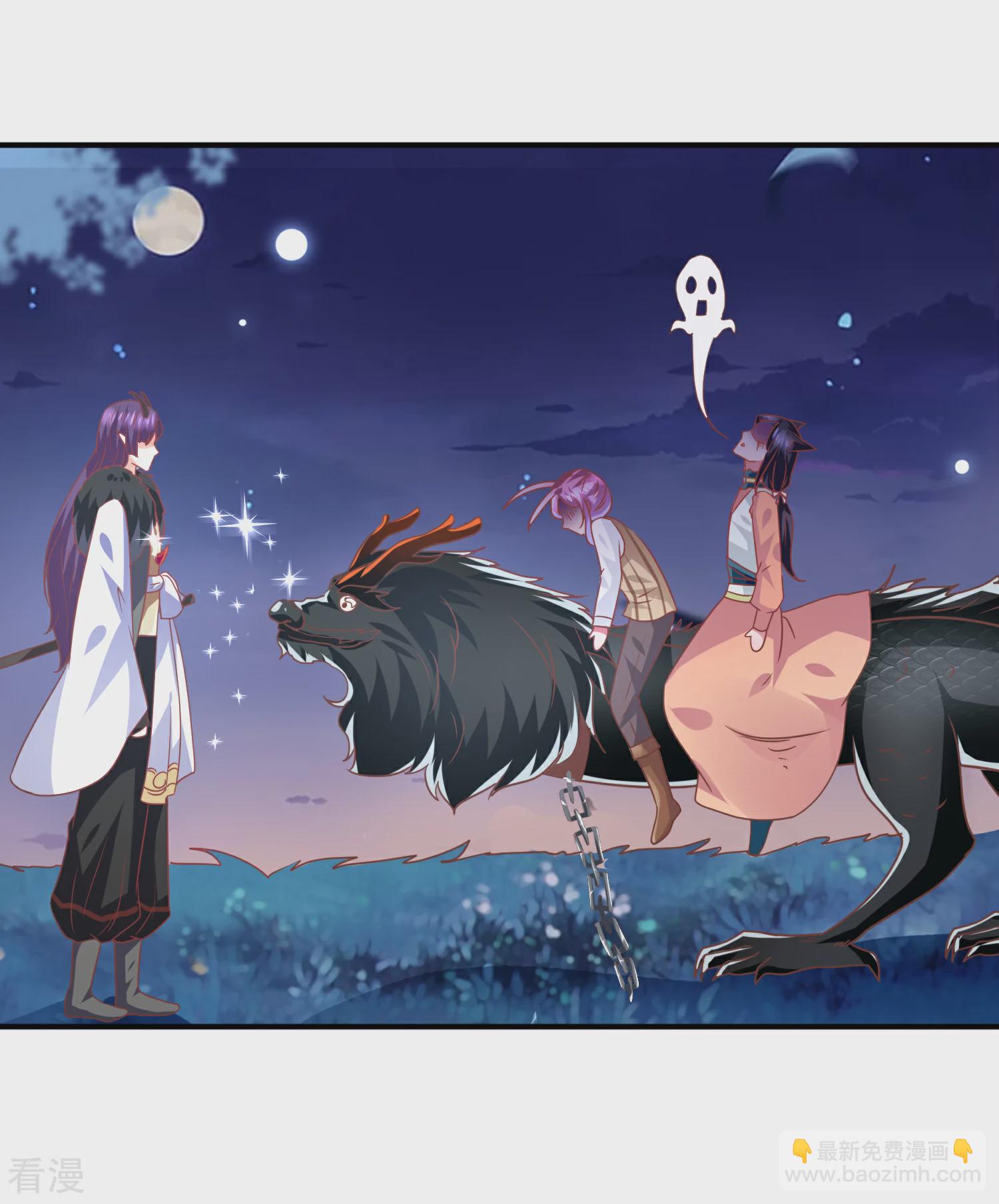 第80话 一吻换一命-第87话