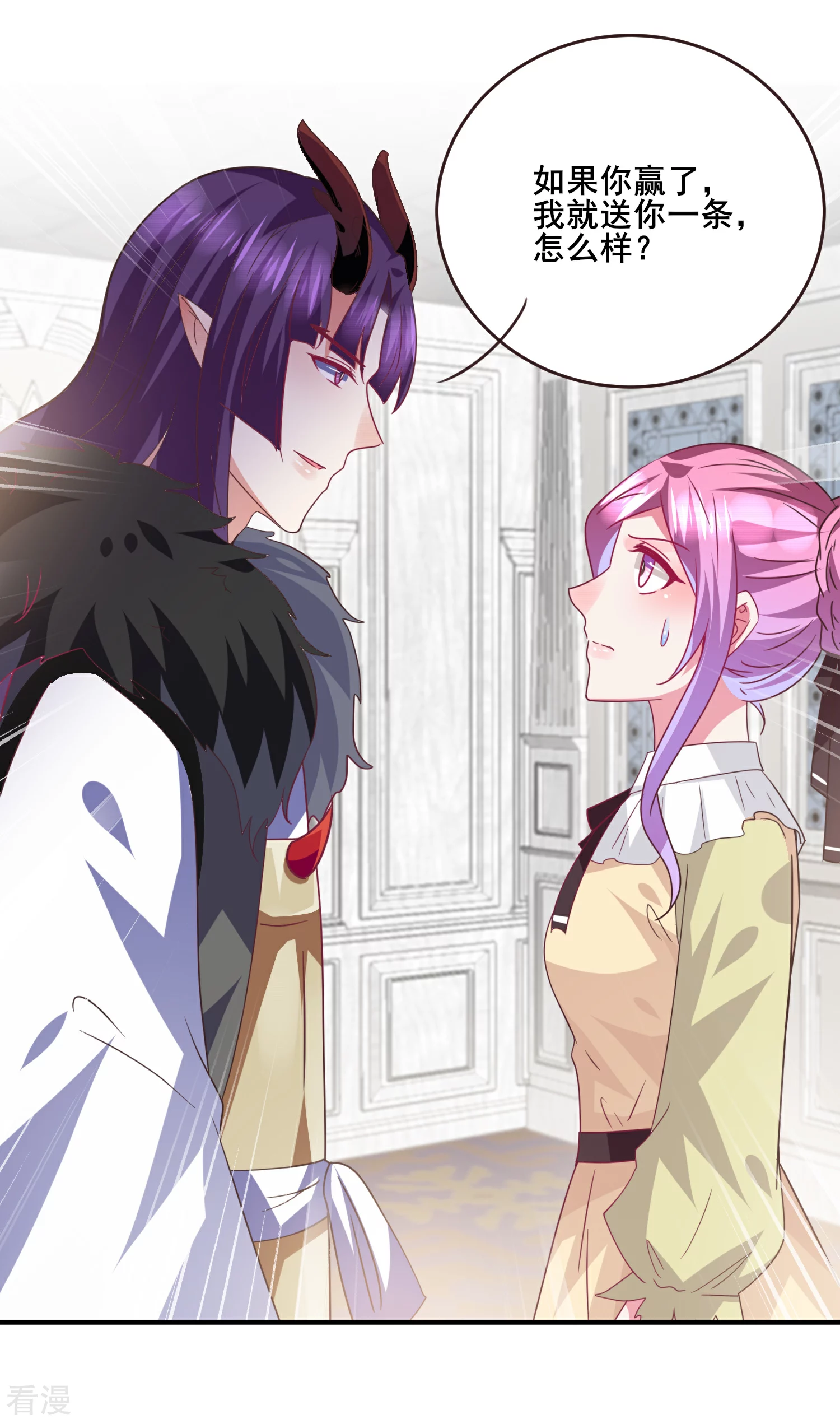 第83话 柔软美男会有战斗力么？-第91话