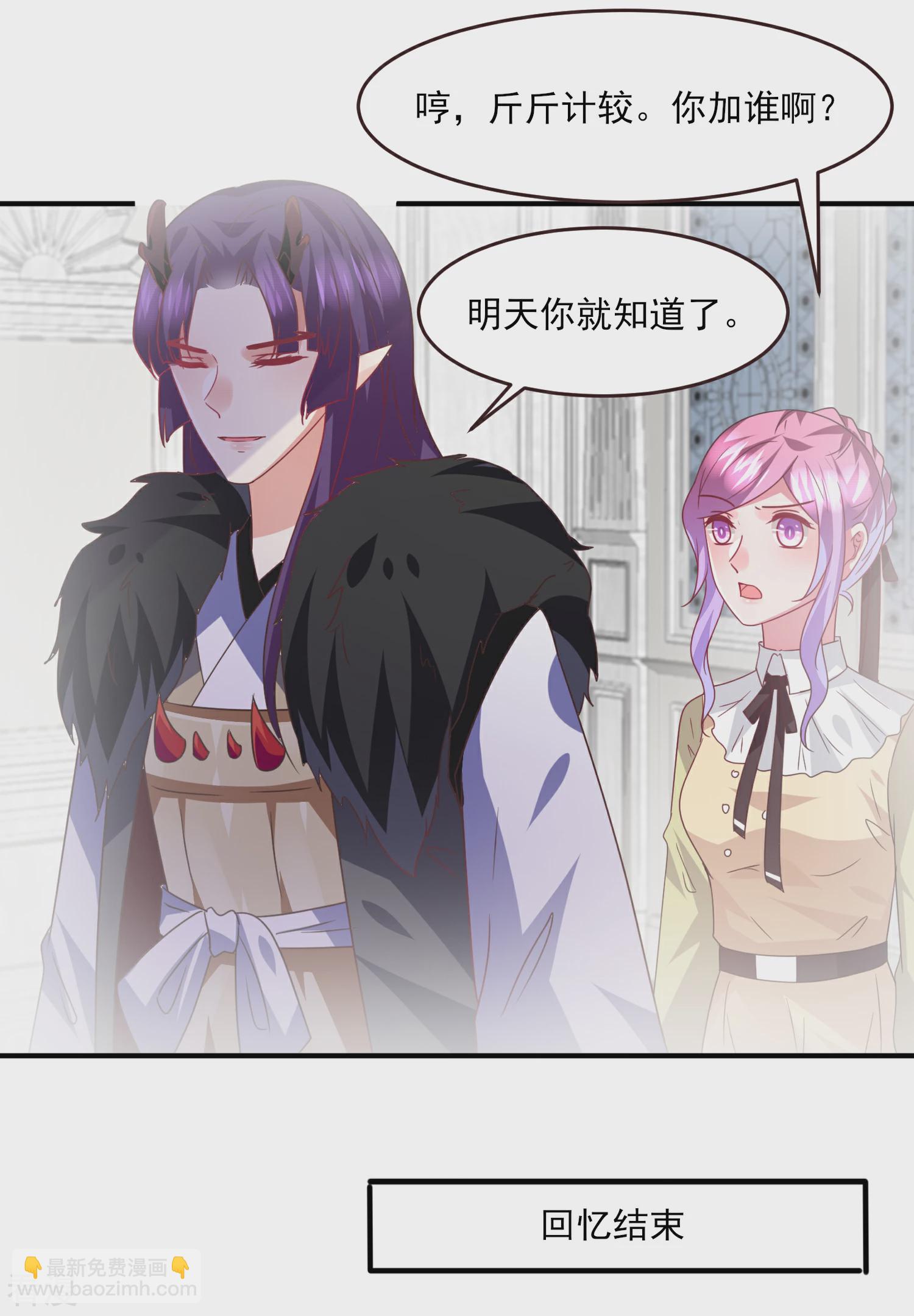 第83话 柔软美男会有战斗力么？-第91话