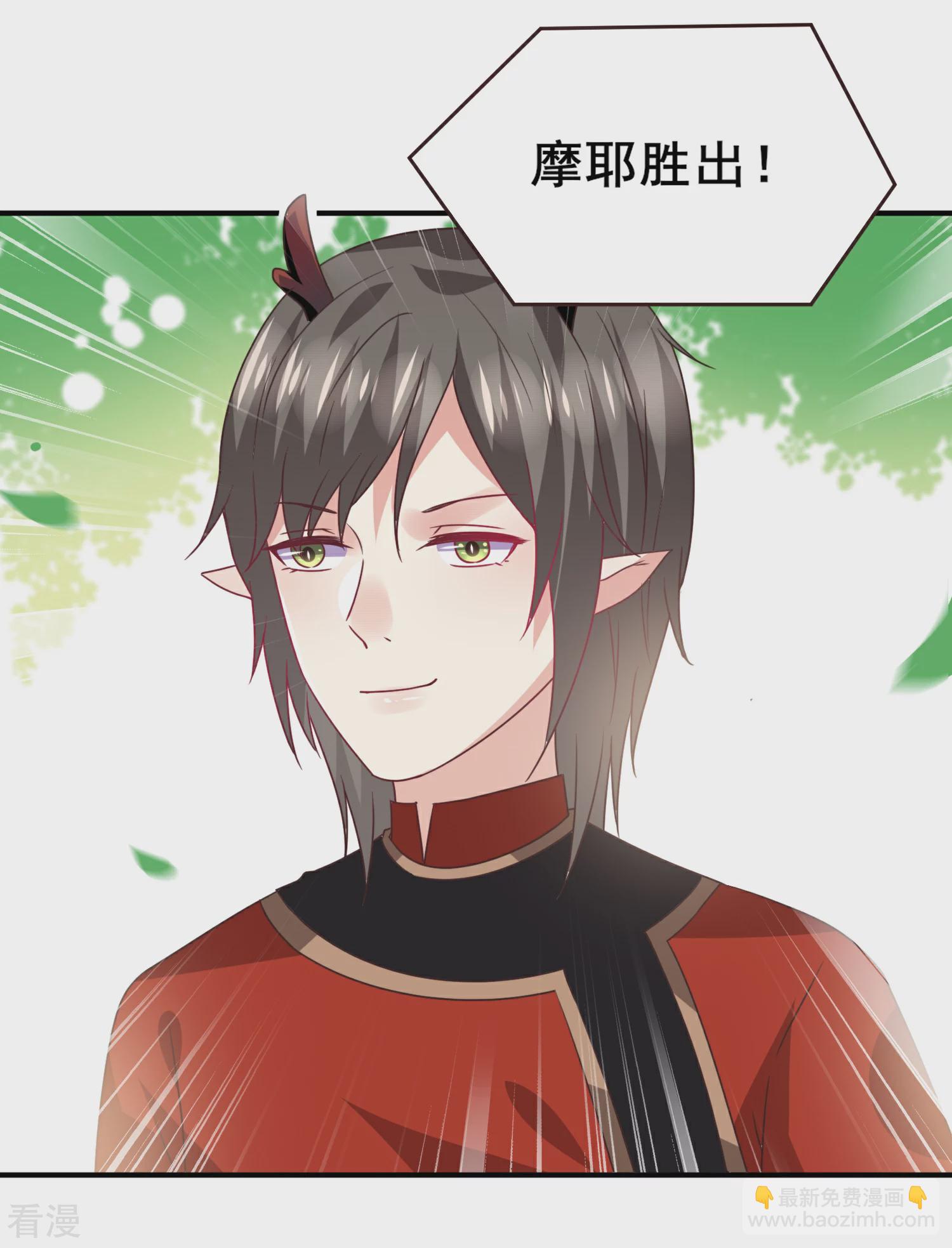 第83话 柔软美男会有战斗力么？-第91话