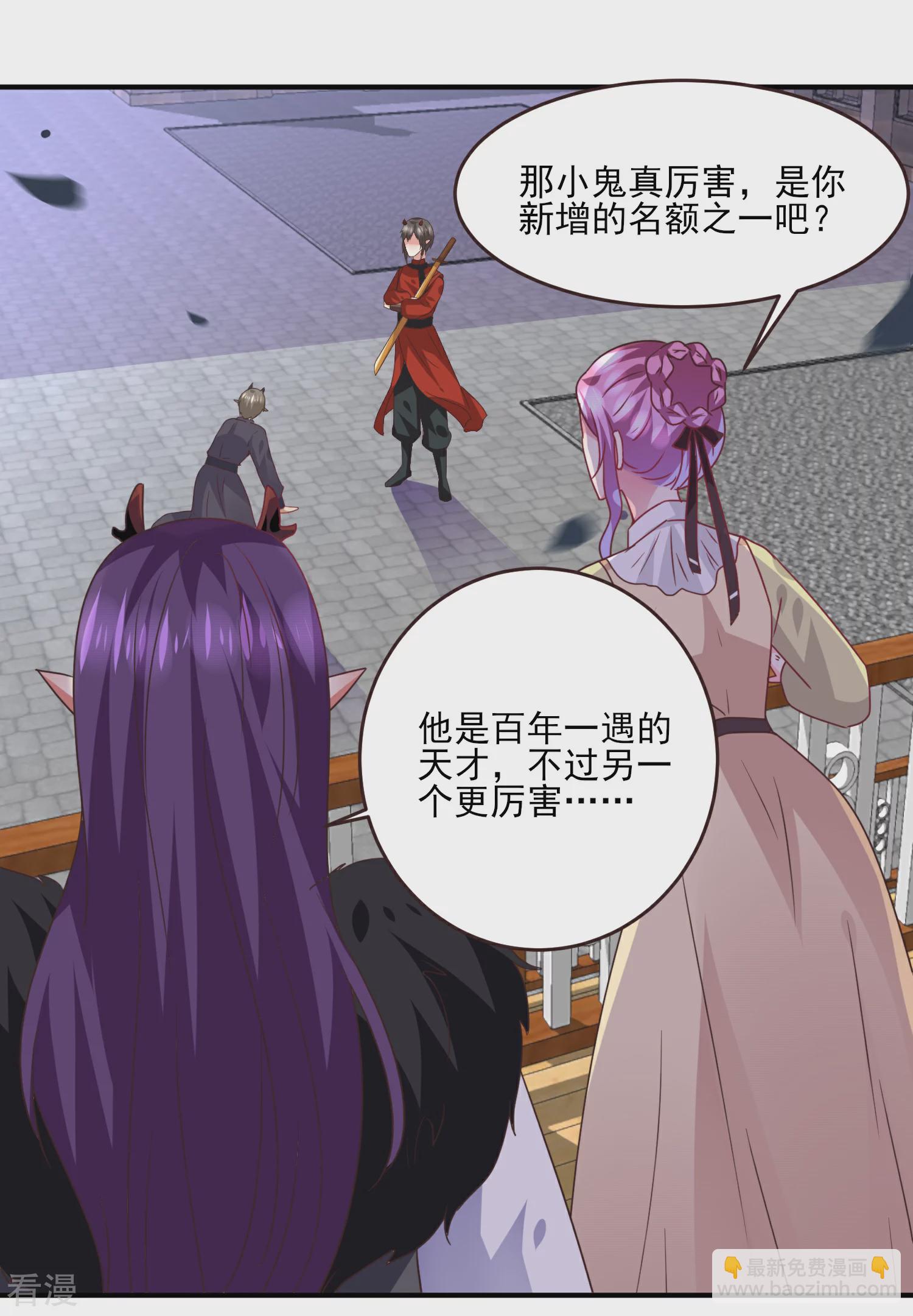 第83话 柔软美男会有战斗力么？-第91话