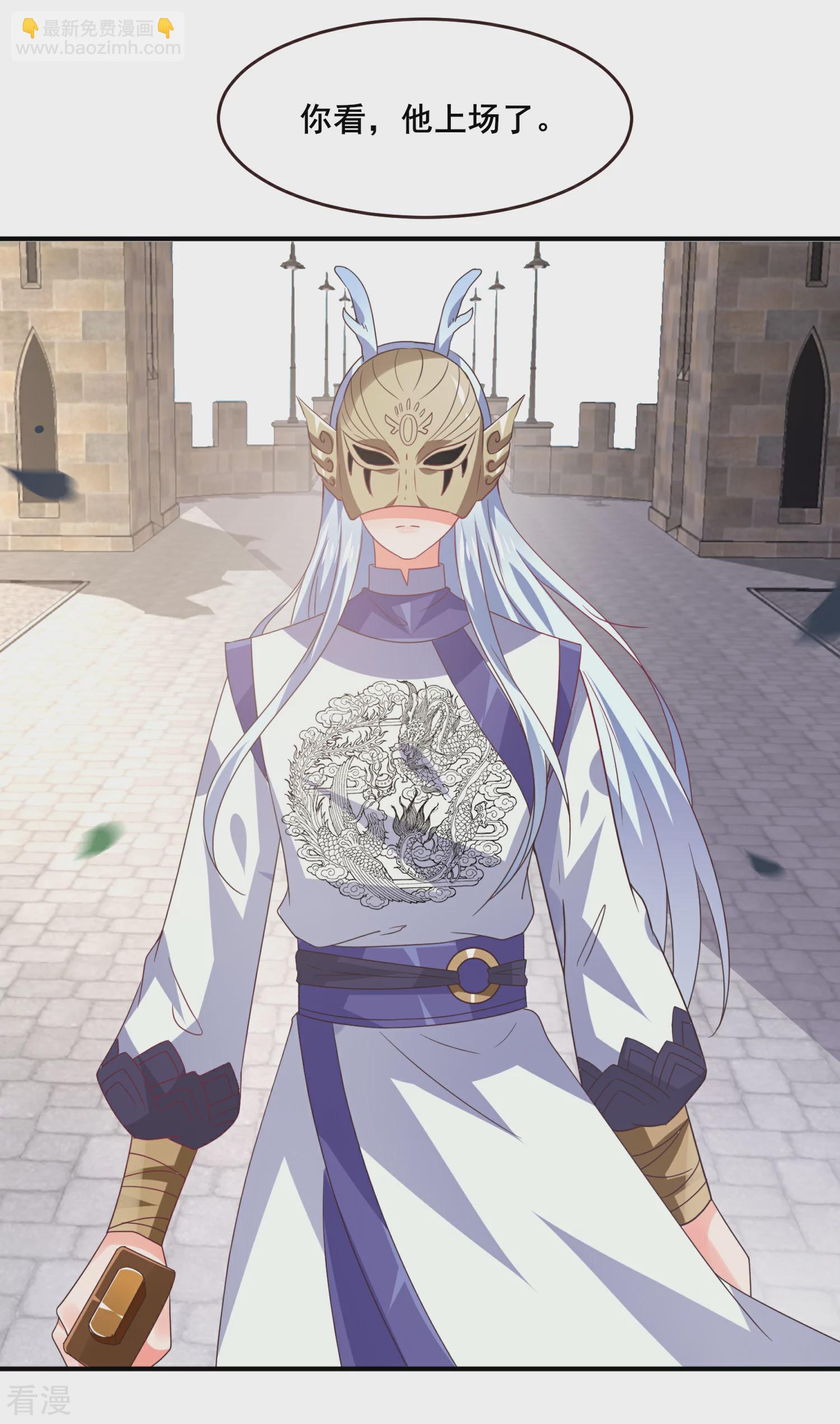 第83话 柔软美男会有战斗力么？-第91话