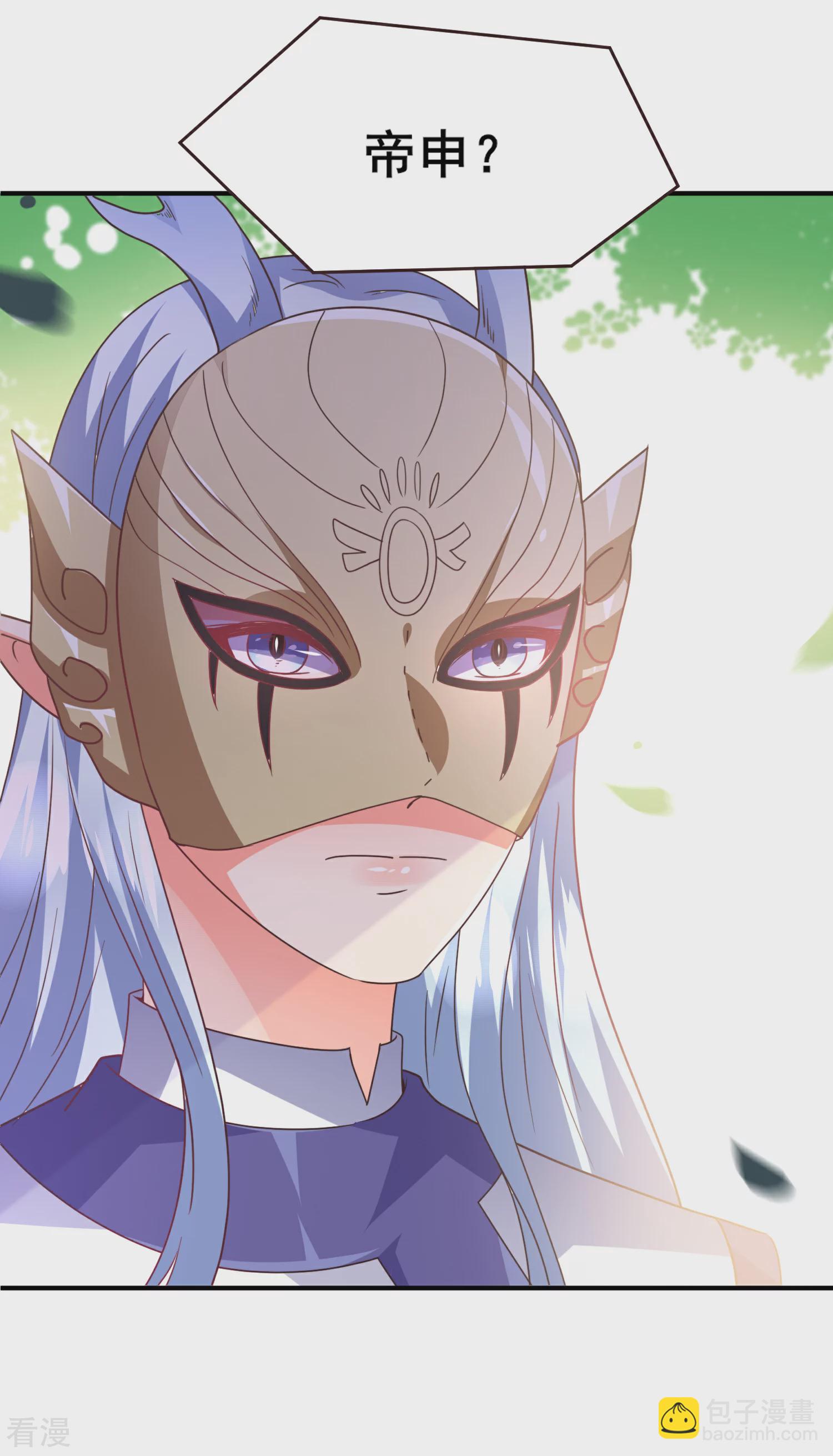 第83话 柔软美男会有战斗力么？-第91话