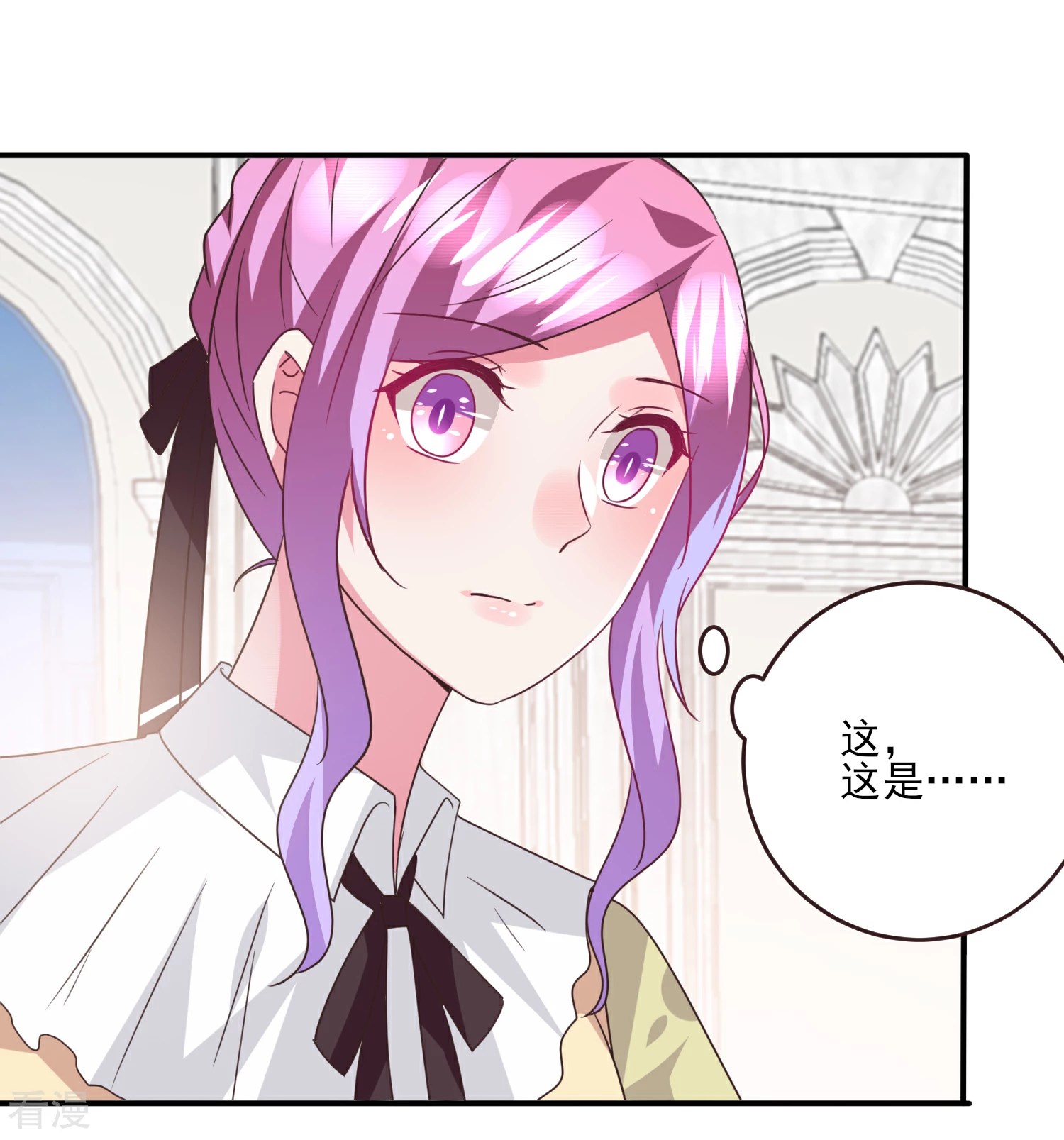 第83话 柔软美男会有战斗力么？-第91话