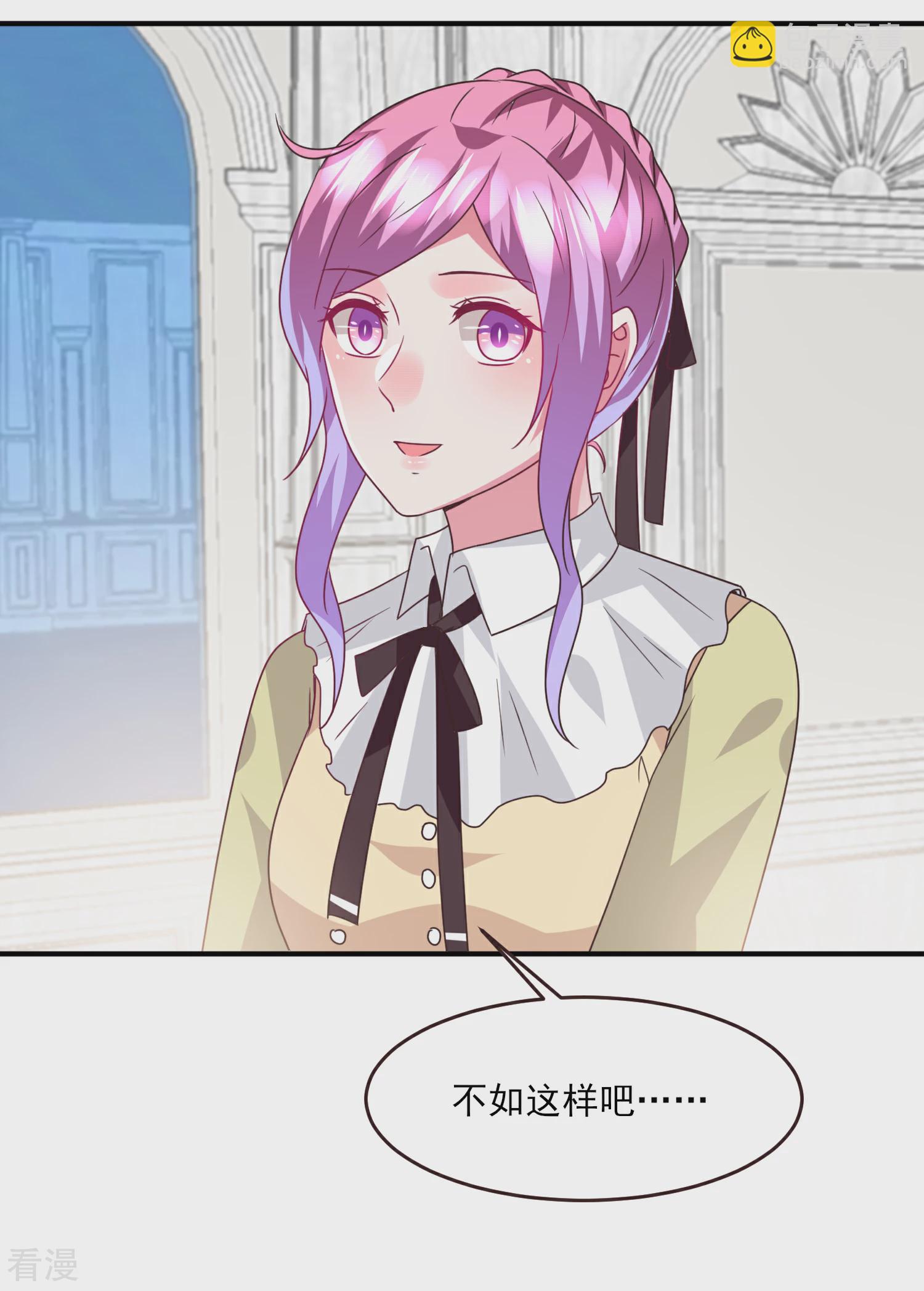 第83话 柔软美男会有战斗力么？-第91话