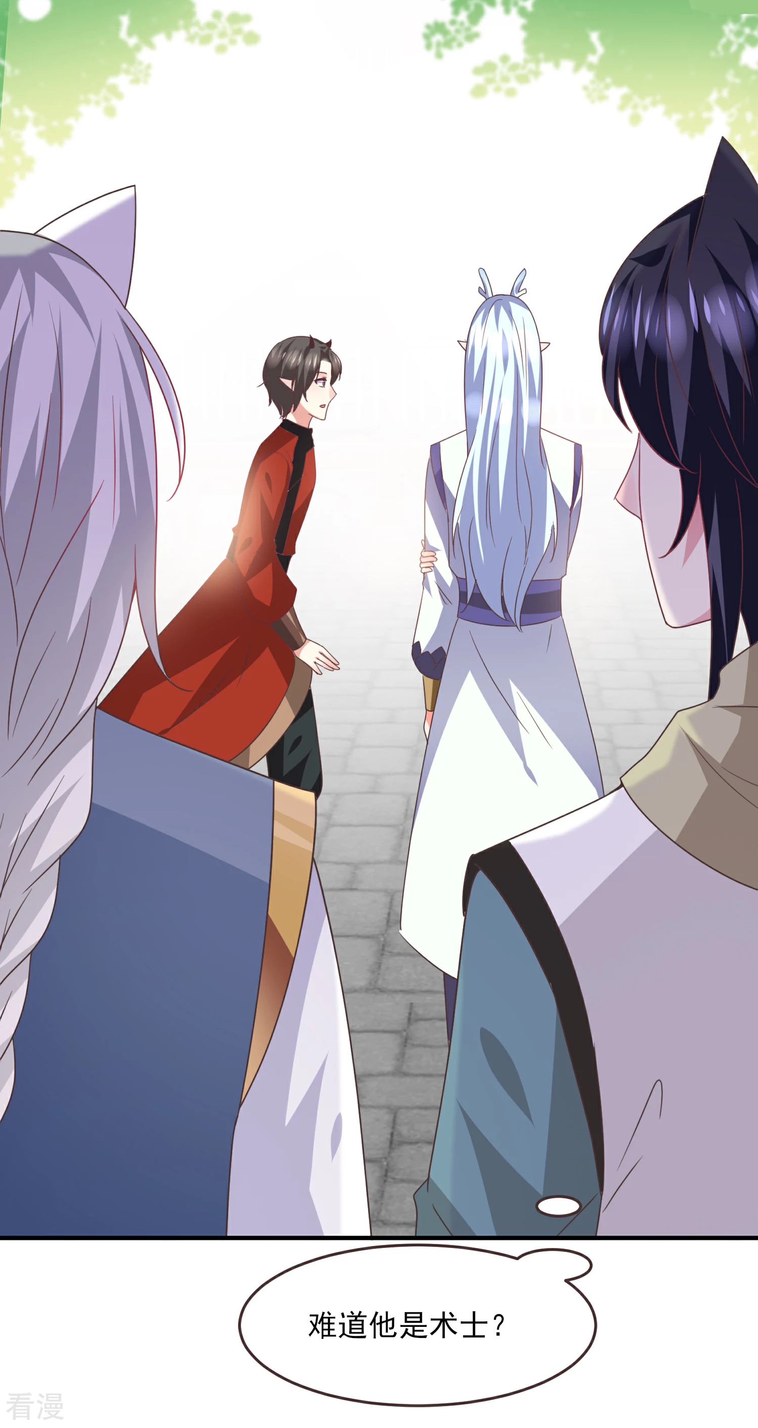 第84话 他的秘密！-第93话