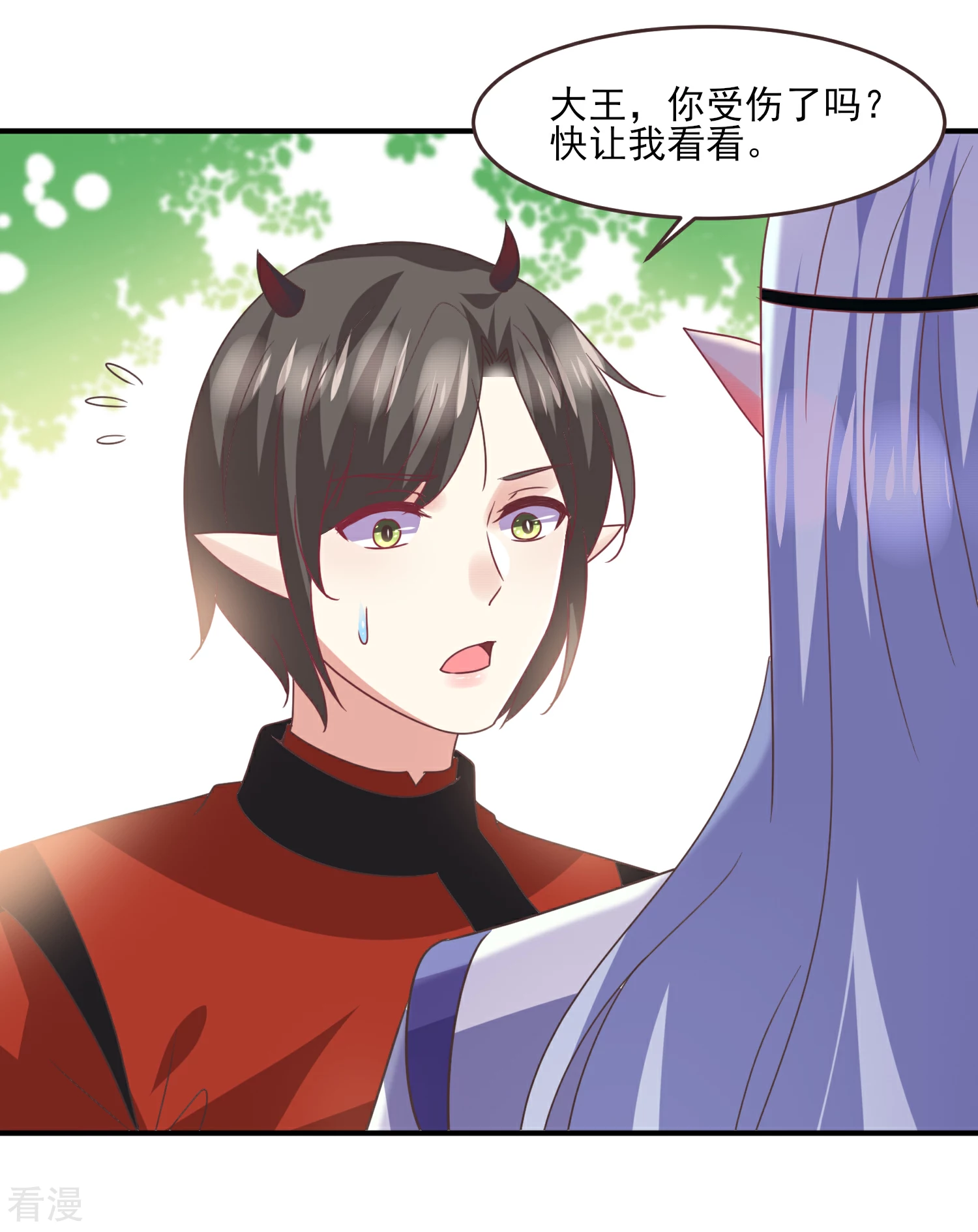 第84话 他的秘密！-第93话