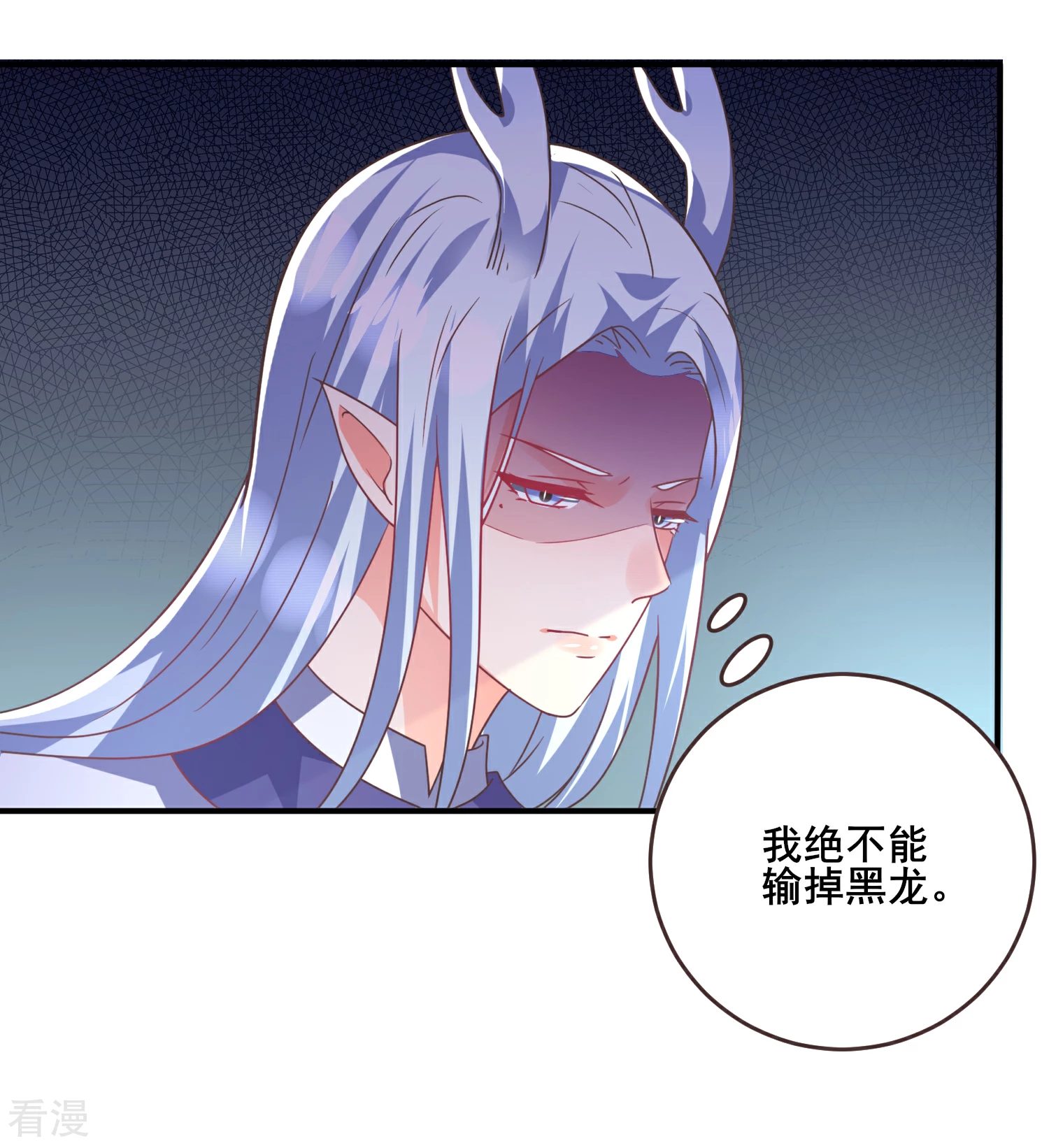 第84话 他的秘密！-第93话