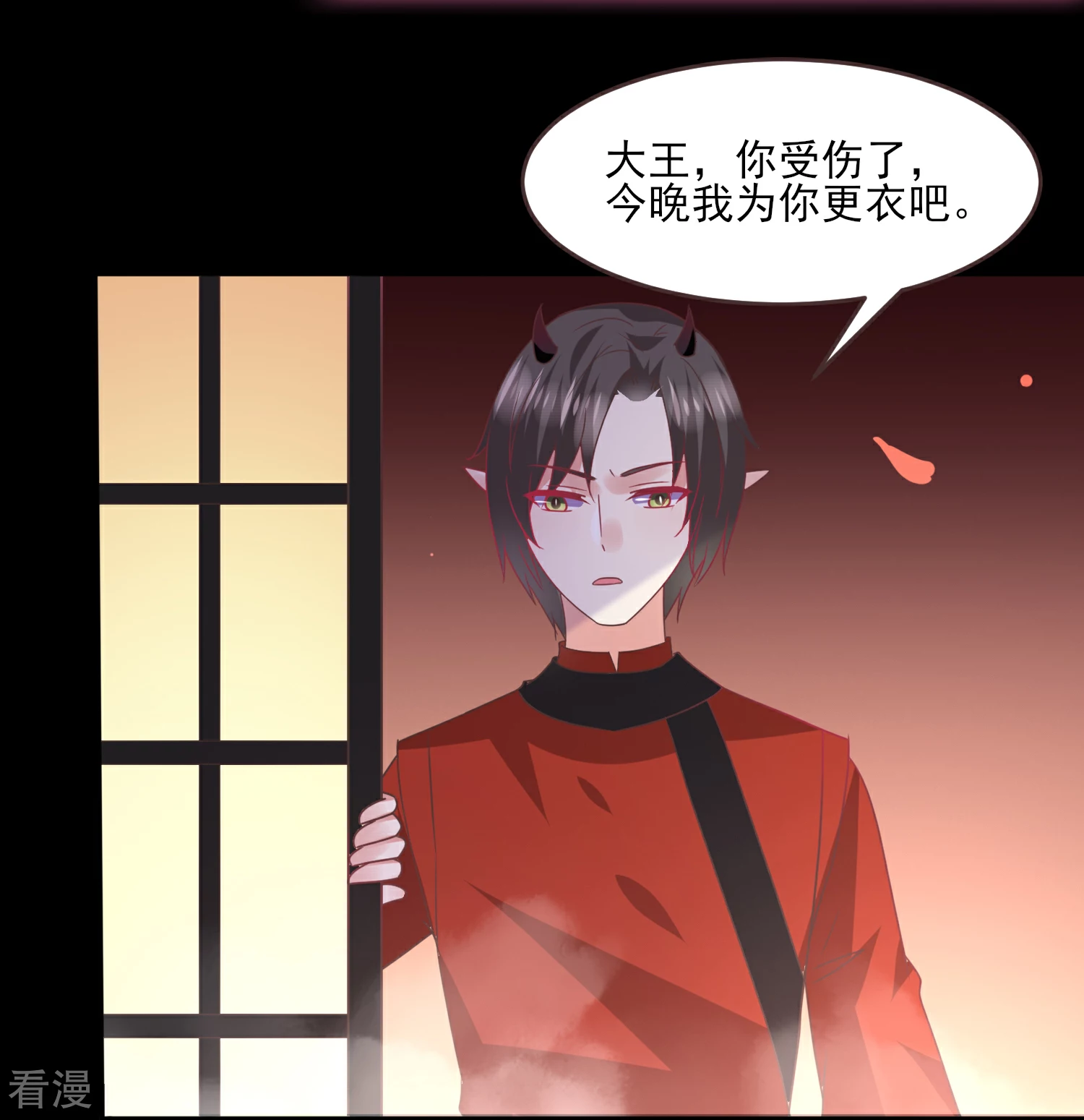 第84话 他的秘密！-第93话