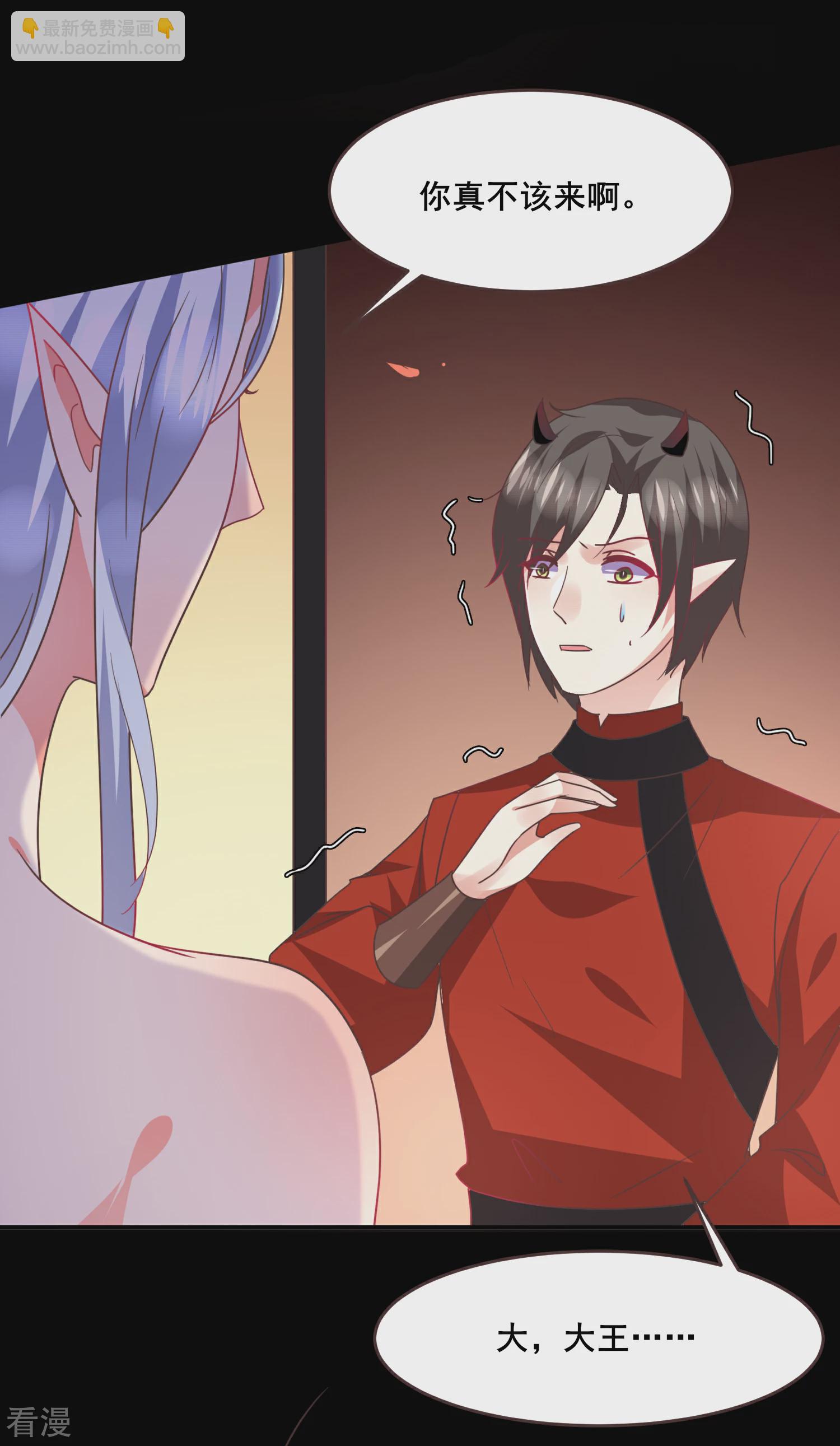 第84话 他的秘密！-第93话