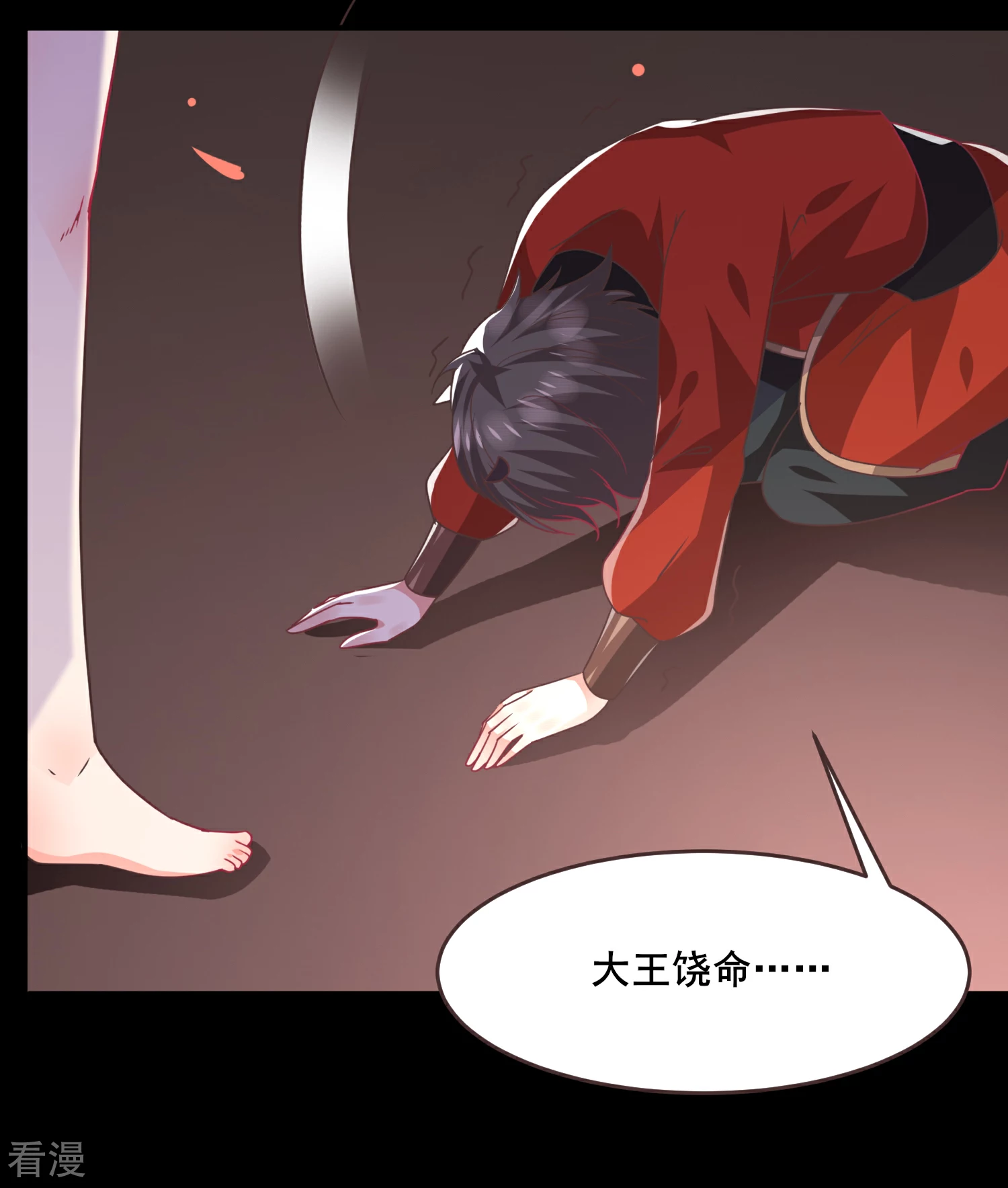 第84话 他的秘密！-第93话