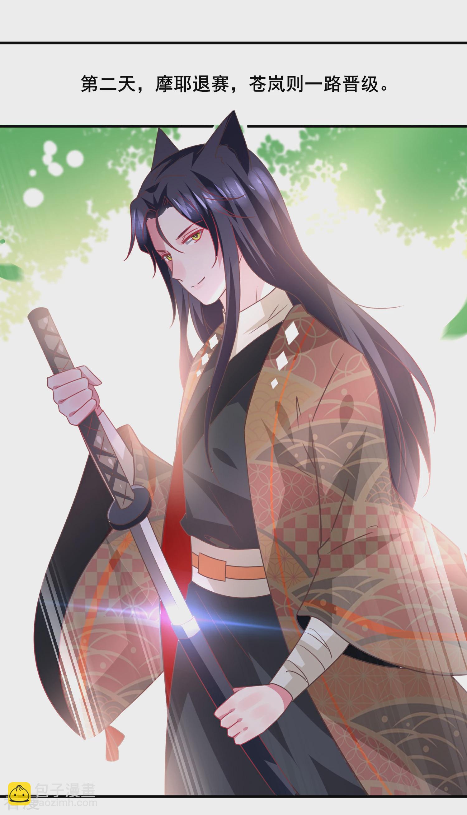 第84话 他的秘密！-第93话