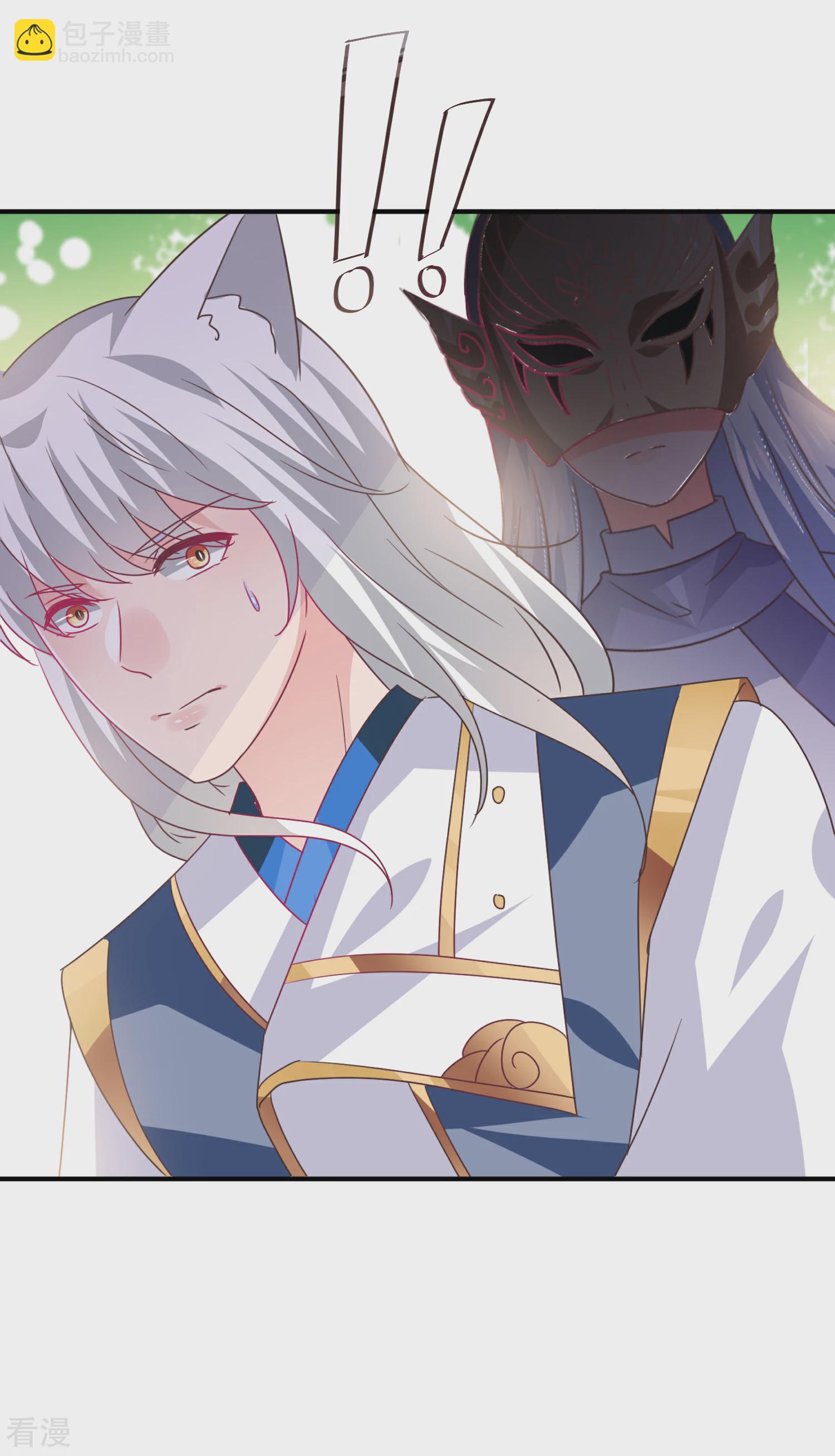 第84话 他的秘密！-第93话