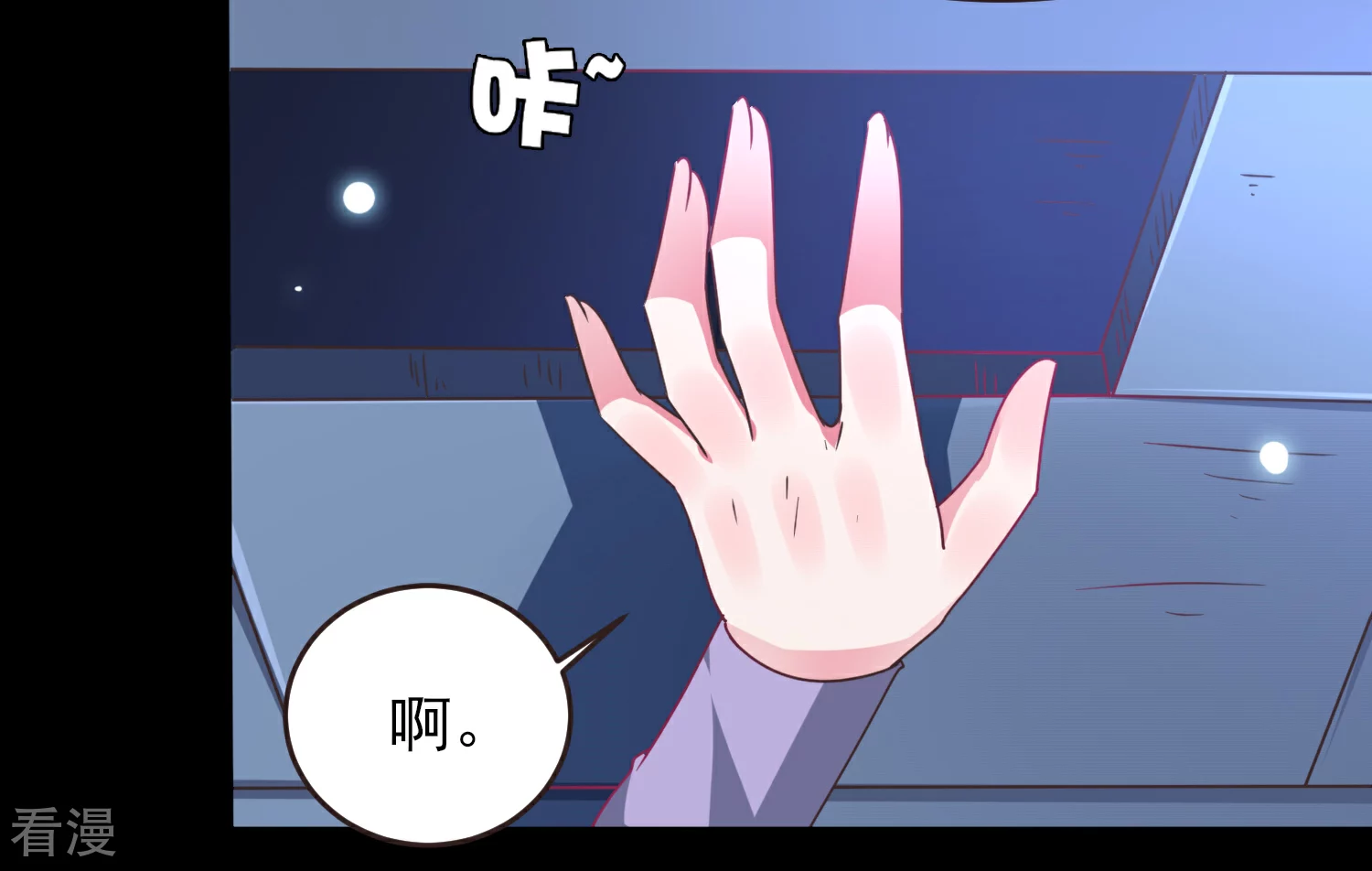 第88话 献祭恶魔的心愿-第99话