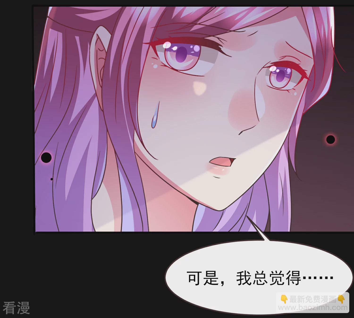 第88话 献祭恶魔的心愿-第99话