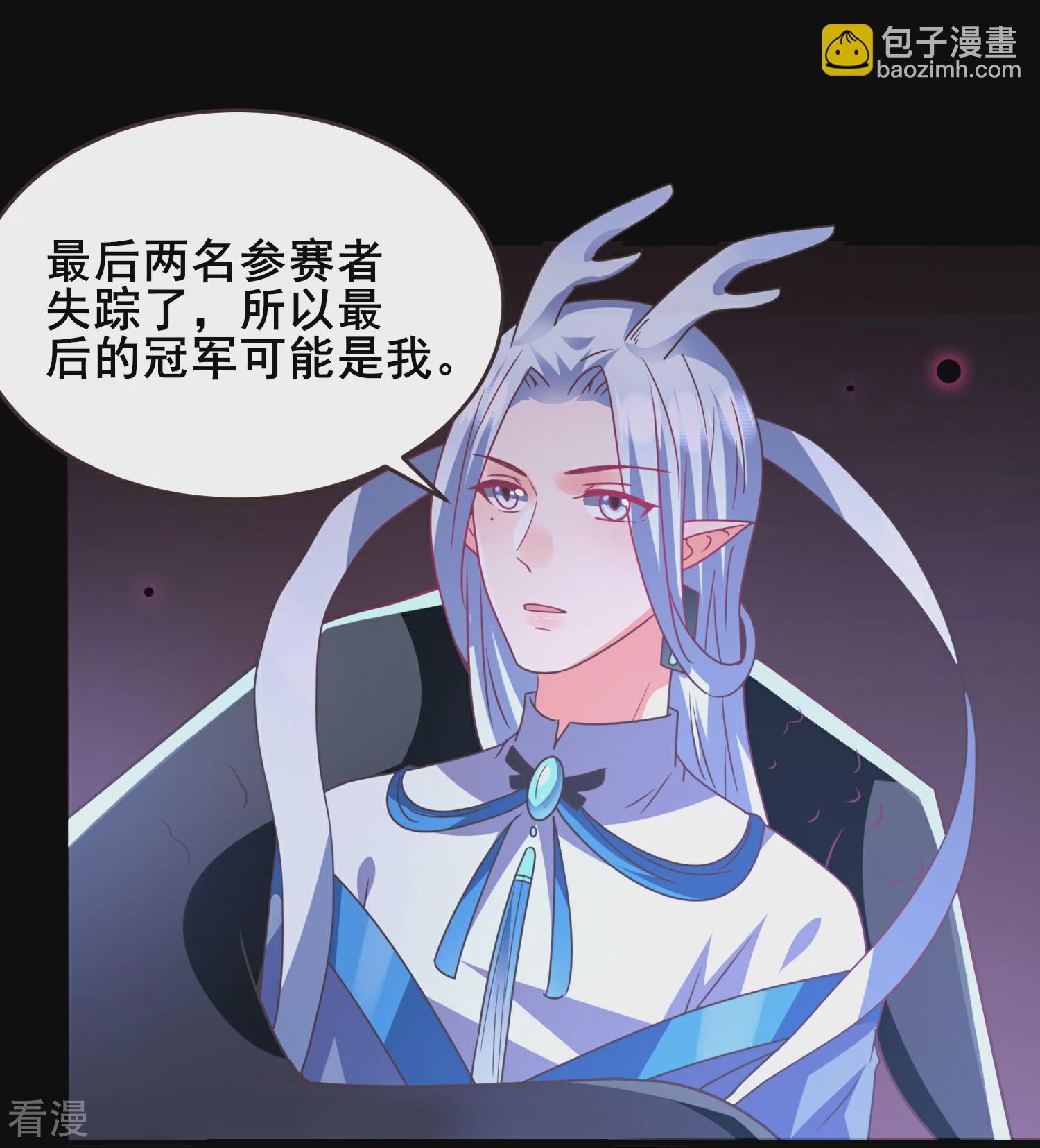 第88话 献祭恶魔的心愿-第99话