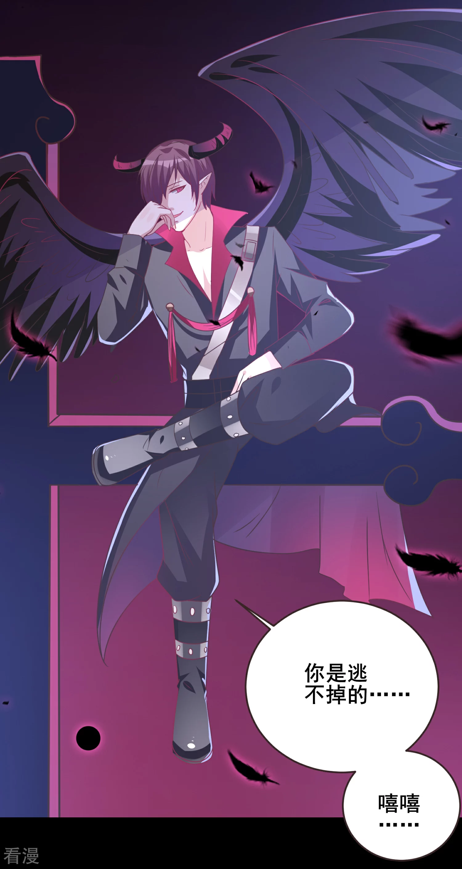 第88话 献祭恶魔的心愿-第99话