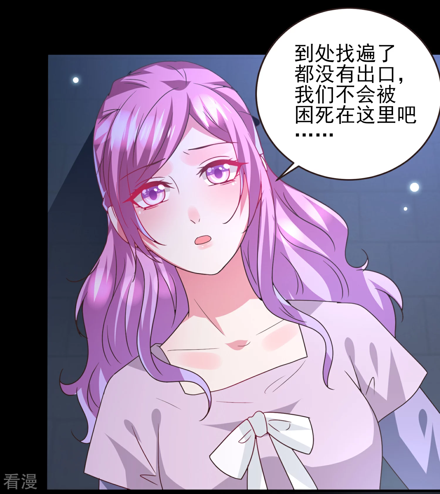 第88话 献祭恶魔的心愿-第99话