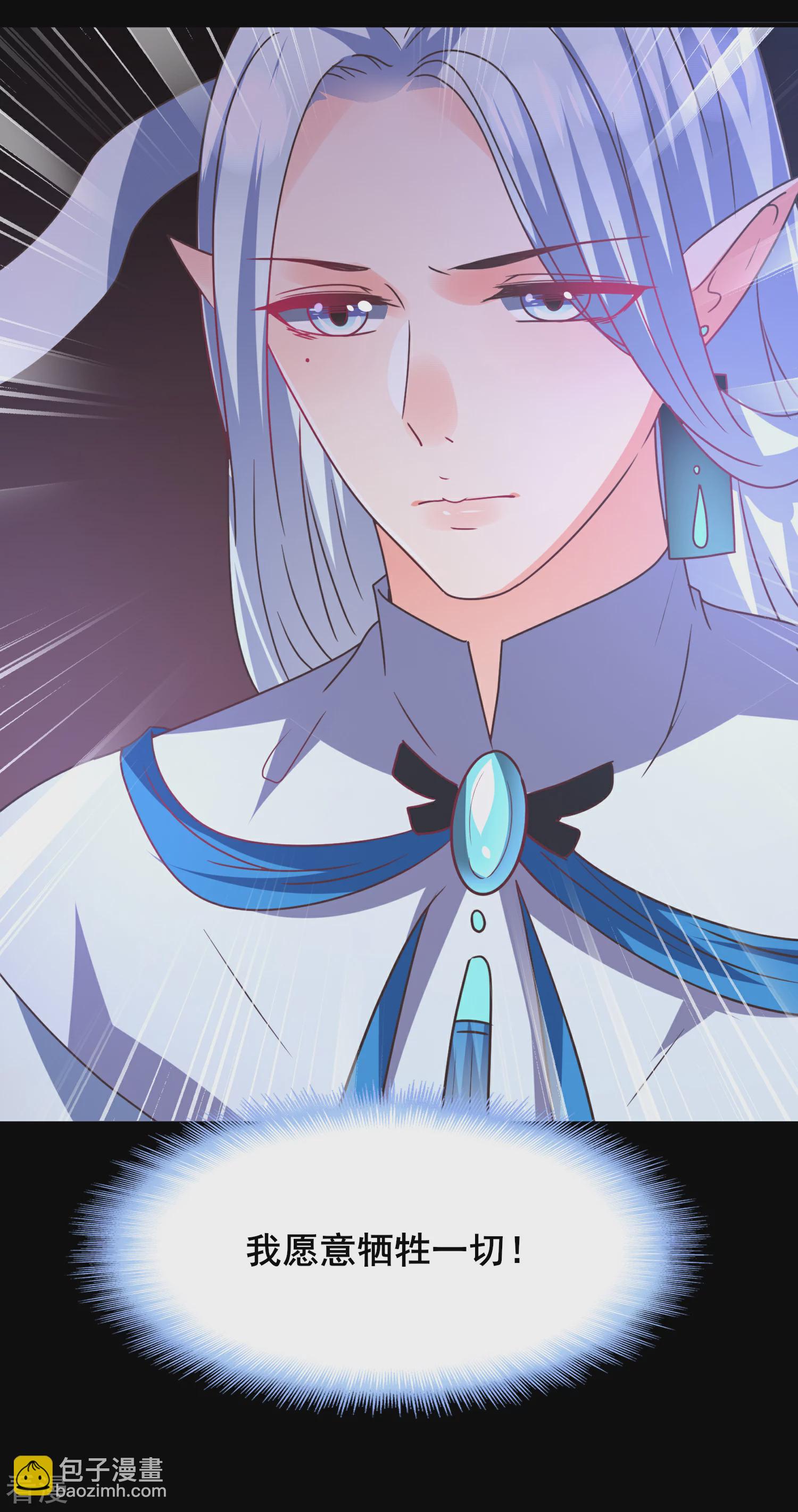 第88话 献祭恶魔的心愿-第99话