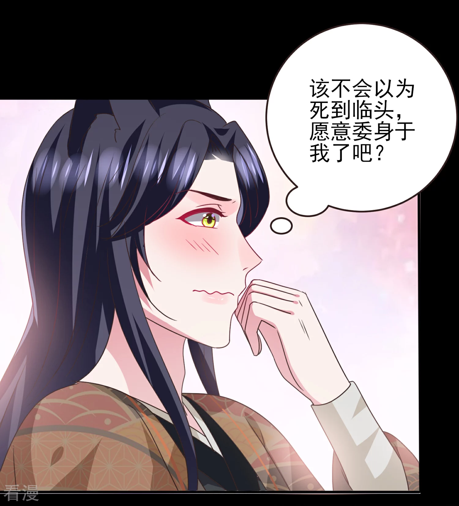 第88话 献祭恶魔的心愿-第99话