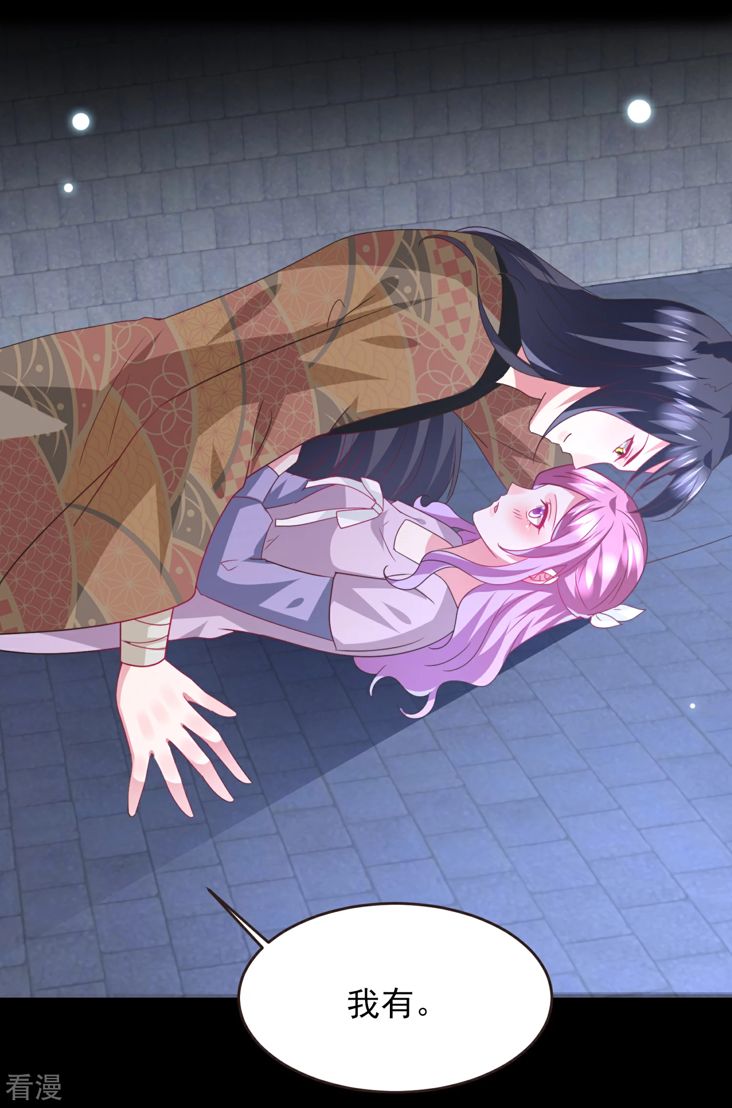 第88话 献祭恶魔的心愿-第99话