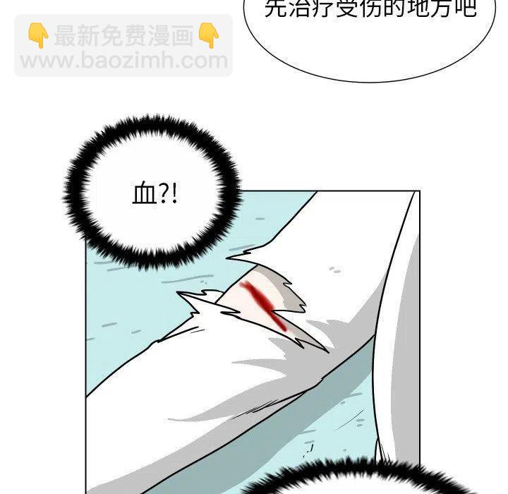 守蛋行动 - 29(1/3) - 7