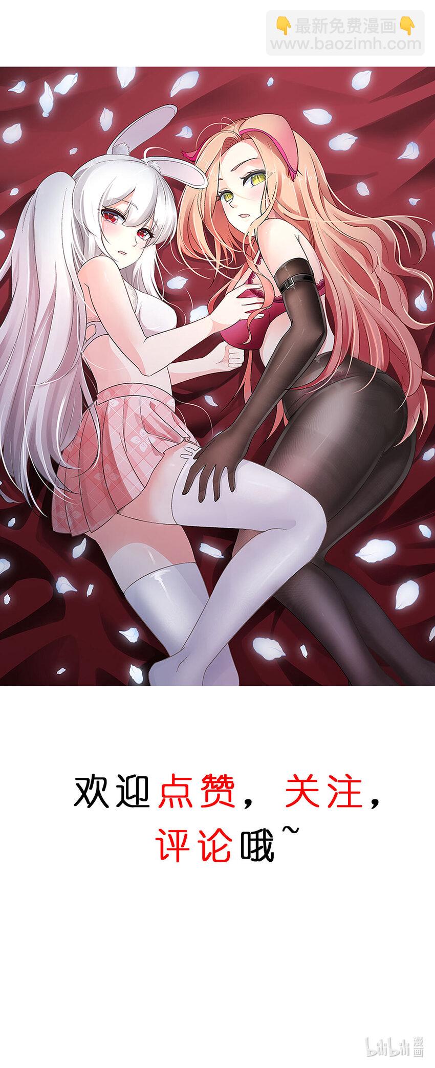 1 第0话 预告-第1话