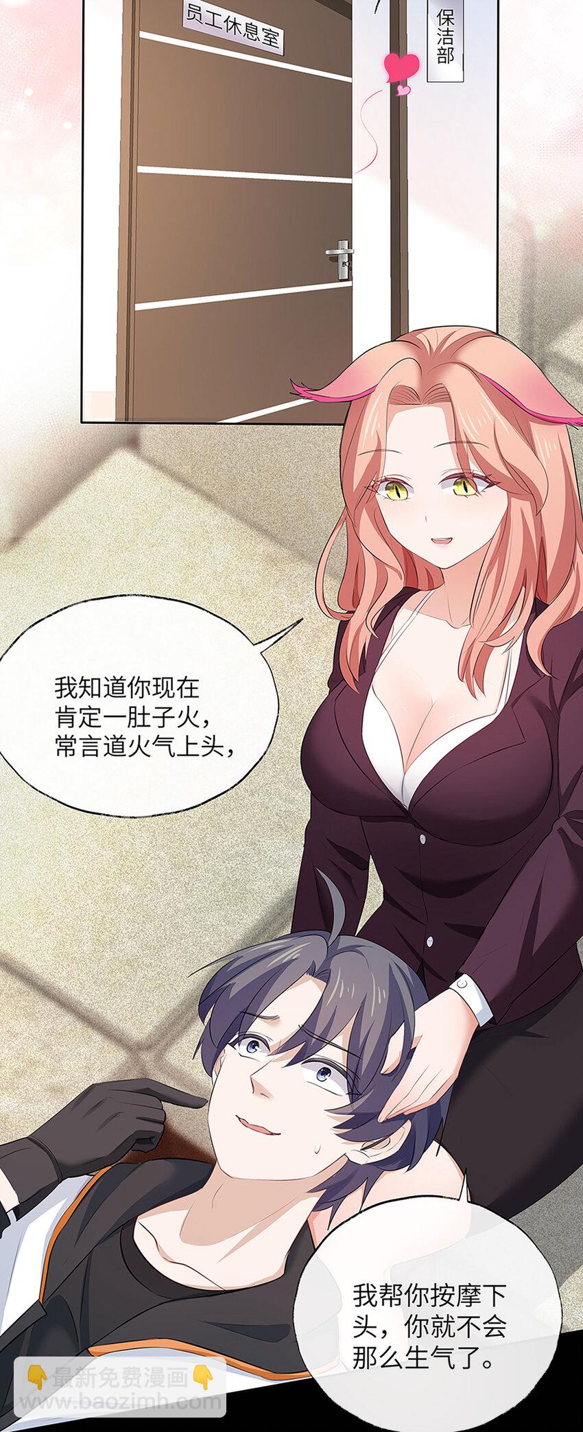 1 第0话 预告-第1话