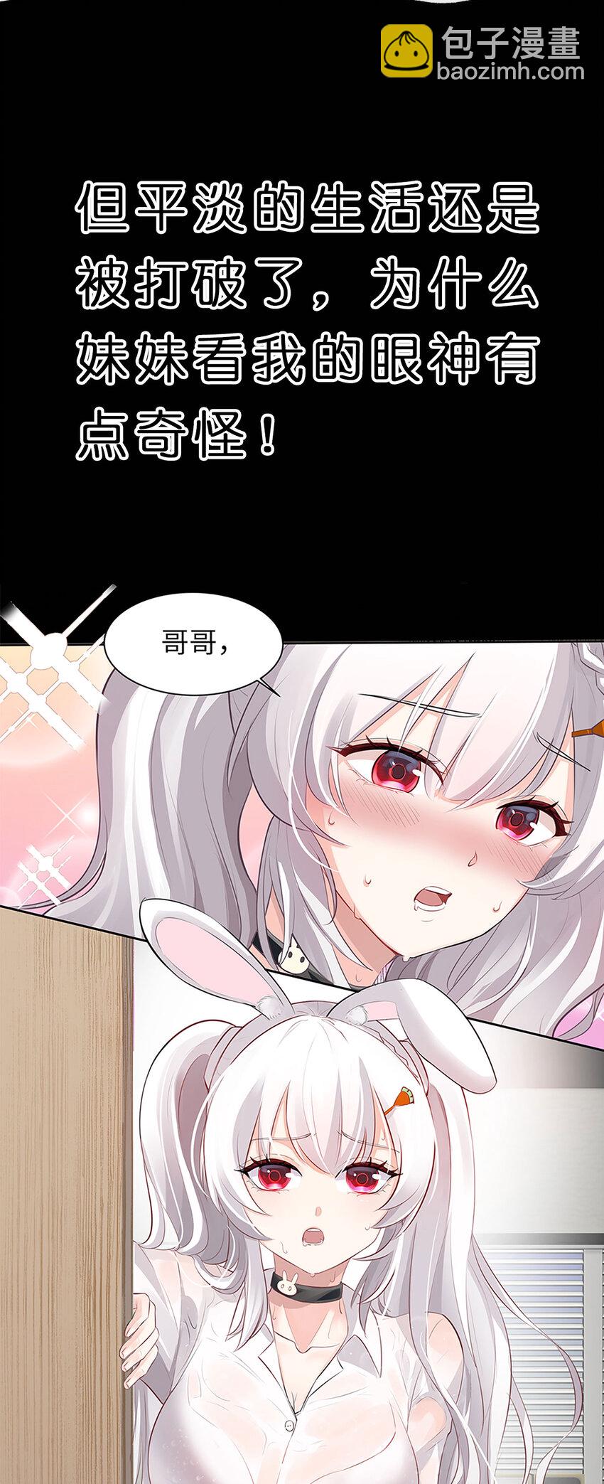 1 第0话 预告-第1话