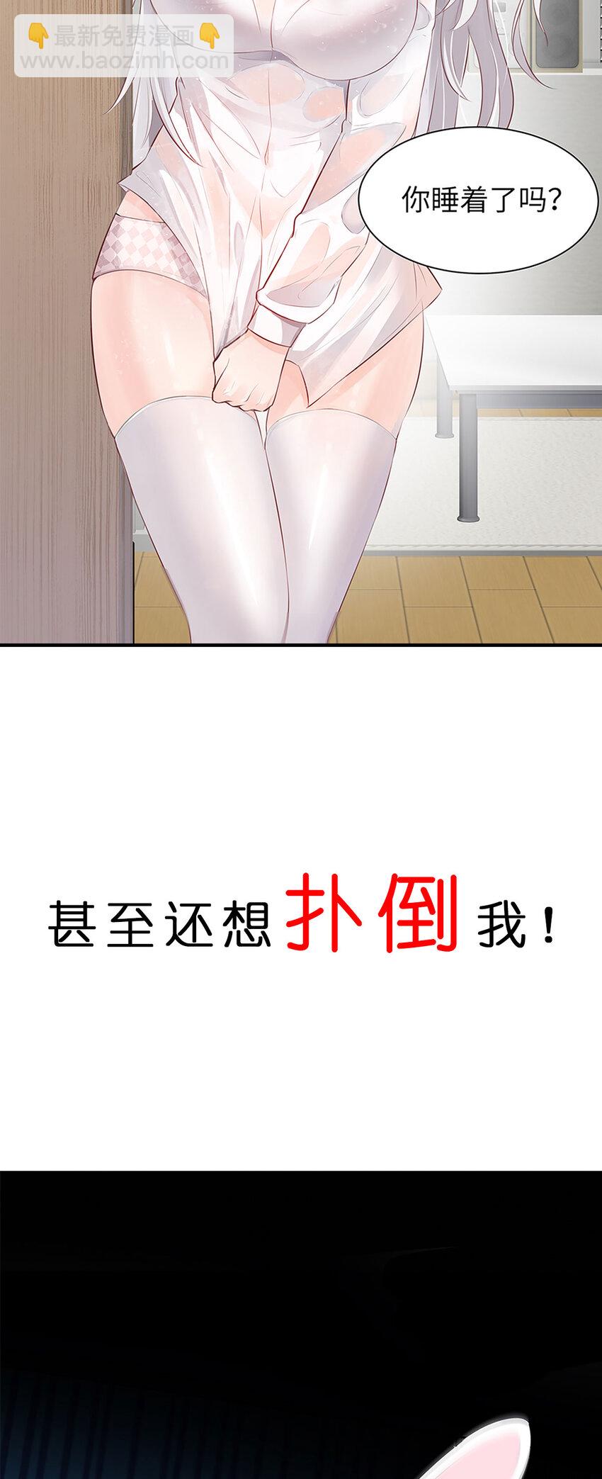 1 第0话 预告-第1话