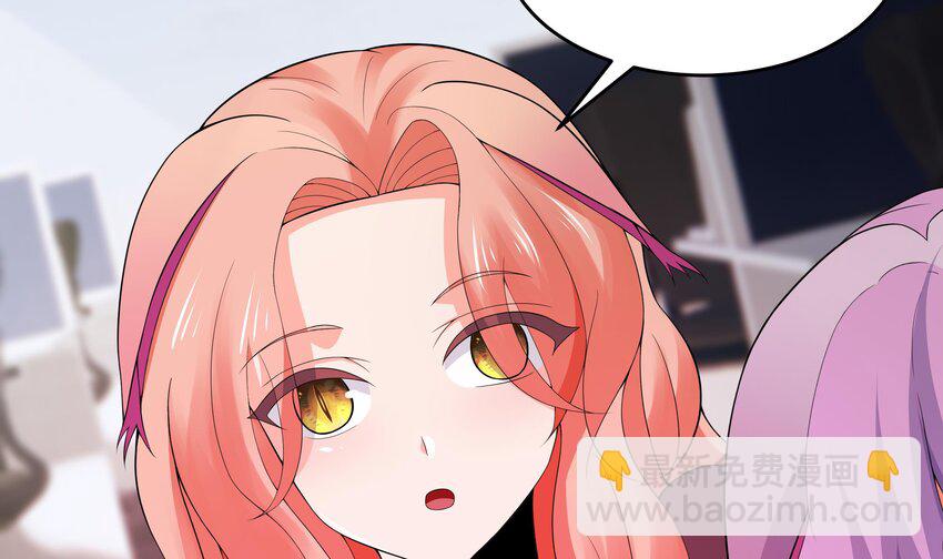 11 第10话 制服太小了(1/2)-第11话