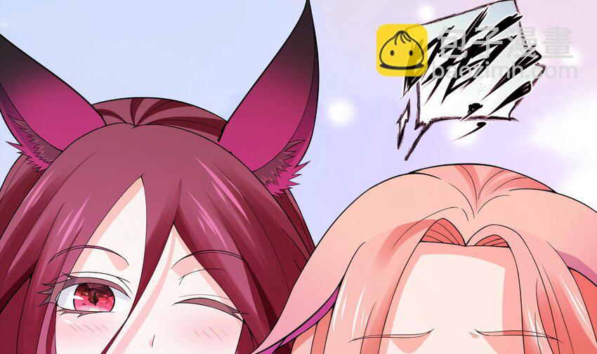 11 第10话 制服太小了(1/2)-第11话