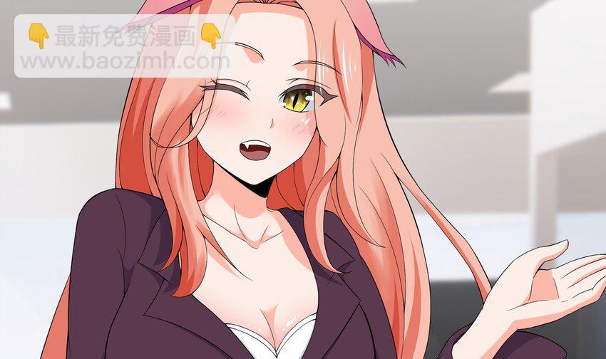 11 第10话 制服太小了(1/2)-第11话