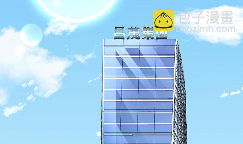 11 第10话 制服太小了(1/2)-第11话