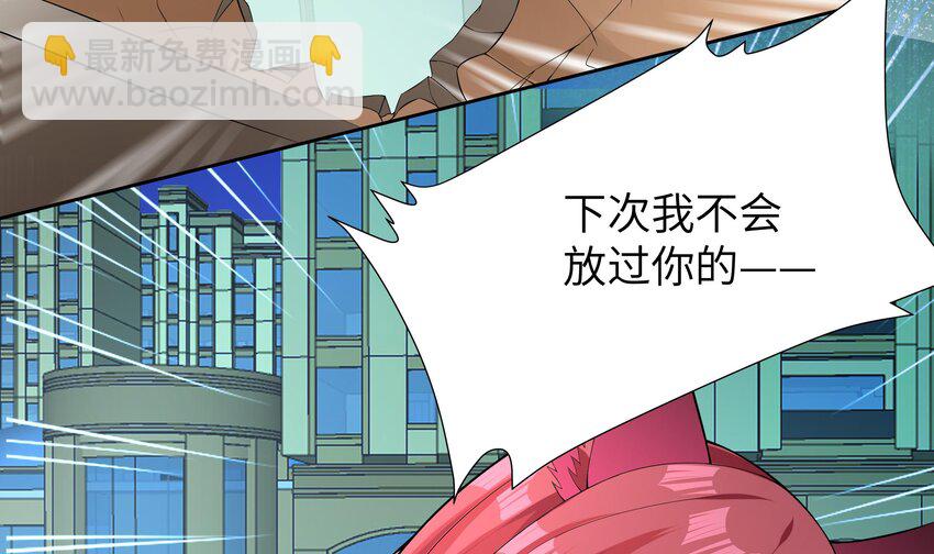 13 第12话 贴身保镖(1/2)-第13话