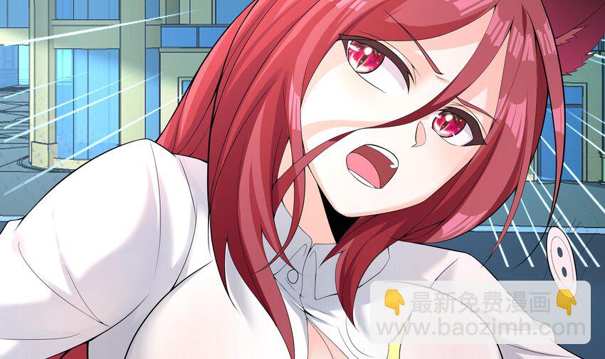 13 第12话 贴身保镖(1/2)-第13话