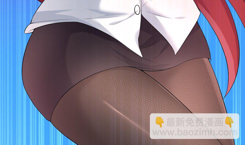 13 第12话 贴身保镖(1/2)-第13话