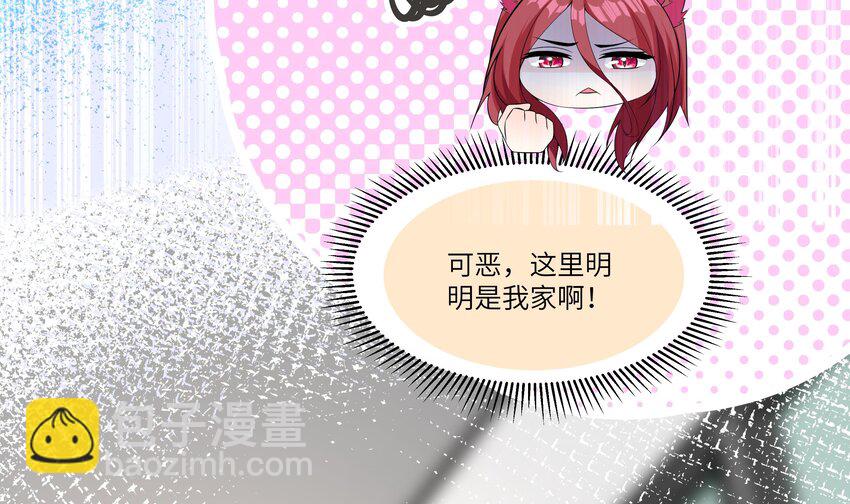 13 第12话 贴身保镖(1/2)-第13话