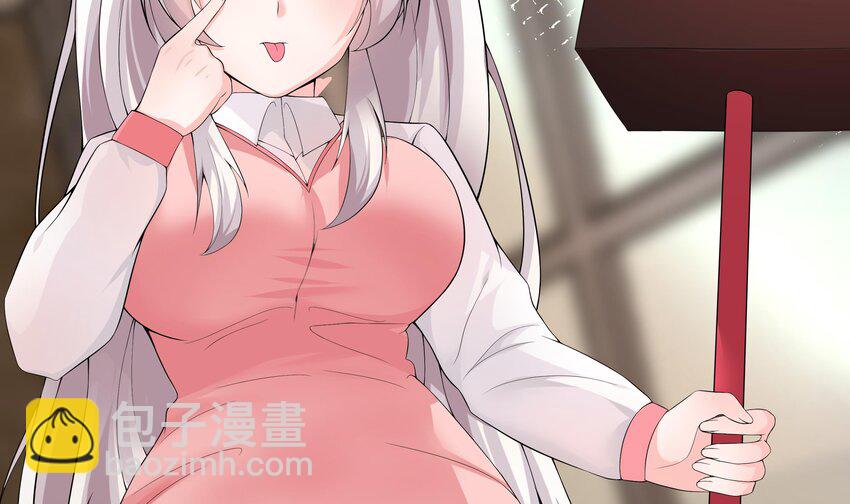 13 第12话 贴身保镖(1/2)-第13话