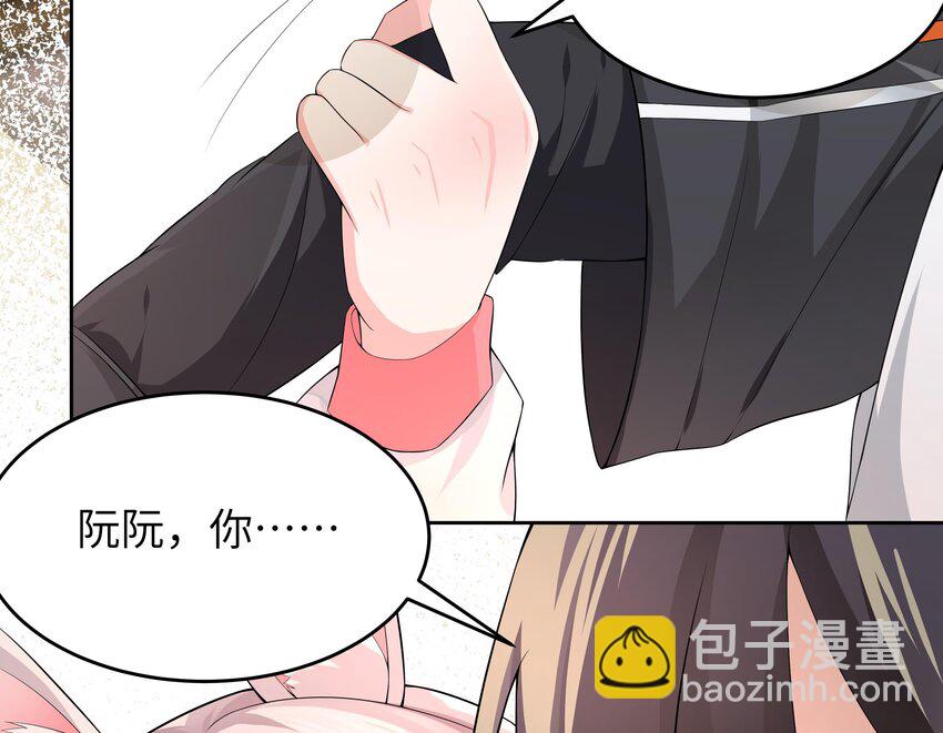 13 第12话 贴身保镖(1/2)-第13话