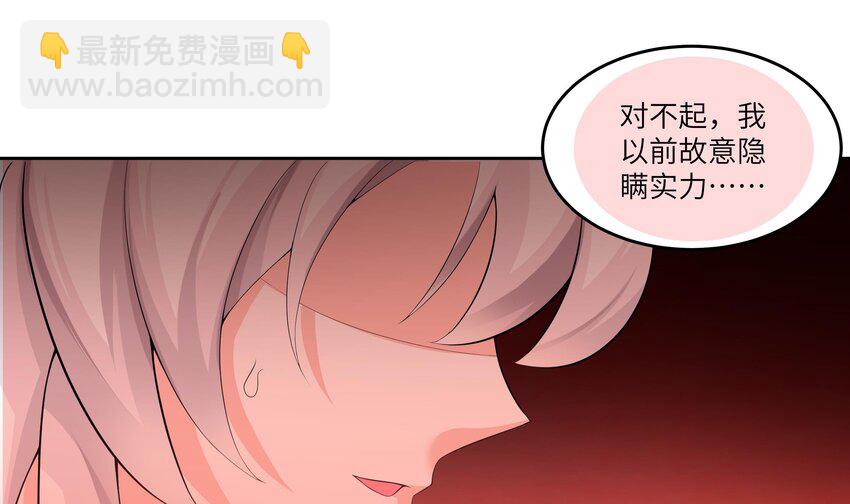 13 第12话 贴身保镖(1/2)-第13话