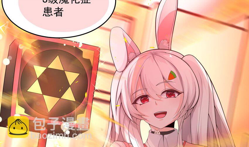 13 第12话 贴身保镖(1/2)-第13话