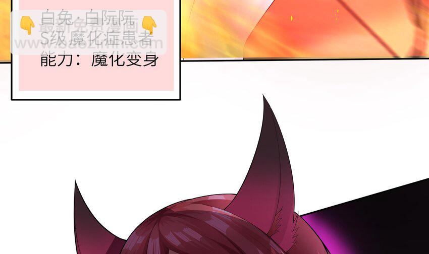 13 第12话 贴身保镖(1/2)-第13话