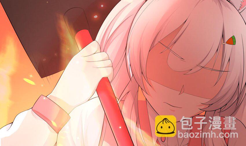 13 第12话 贴身保镖(1/2)-第13话