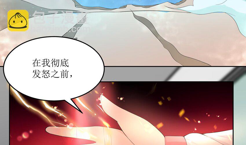 13 第12话 贴身保镖(1/2)-第13话