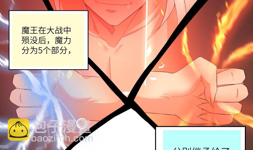 13 第12话 贴身保镖(1/2)-第13话