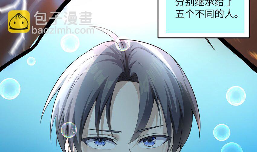 13 第12话 贴身保镖(1/2)-第13话