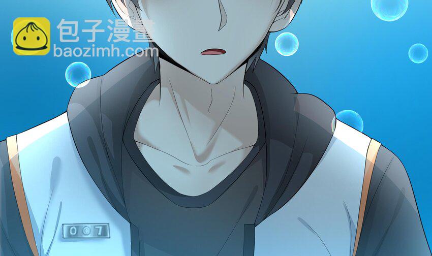 13 第12话 贴身保镖(1/2)-第13话